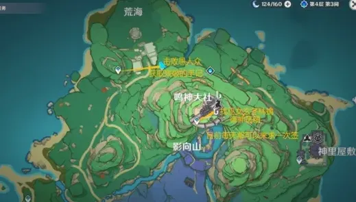 原神诡谲的御神签任务流程玩法