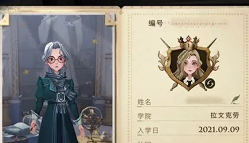 哈利波特魔法觉醒服装借用攻略 新手入门指南