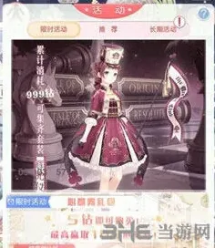 奇迹暖暖辉光仪仗获得攻略指南