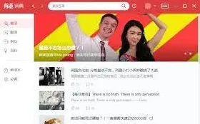 网易有道词典广告去除完整指南