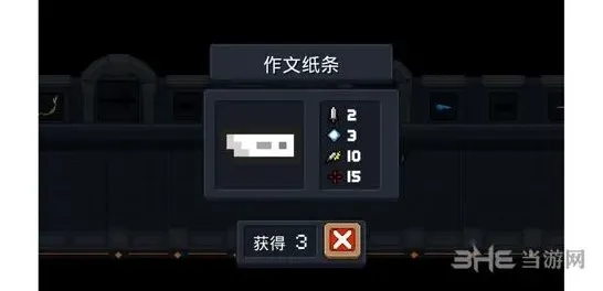 元气骑士作文纸条武器获取与伤害玩法详解