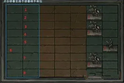 烟雨江湖沙盘推演通关攻略