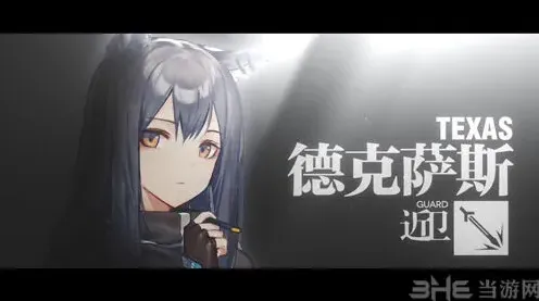 《明日方舟》职业介绍完整版