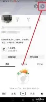 抖音点赞记录突然消失怎么办