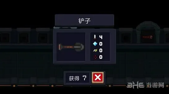 元气骑士铲子武器图鉴攻略