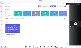 腾讯会议白板设置指南分享