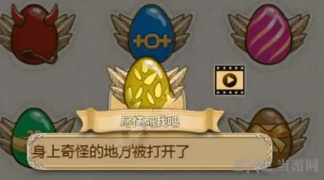 姬魔恋战纪左慈彩蛋获取全攻略