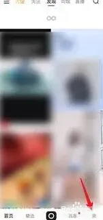 快手：粉丝团标识隐藏操作指南