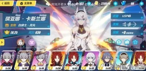 崩坏3影铁辅助深红狐狸打法技巧分享