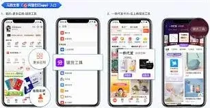 阿里巴巴铺货工具使用攻略