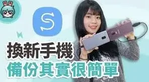 百度网盘：电子书换机同步完整指南