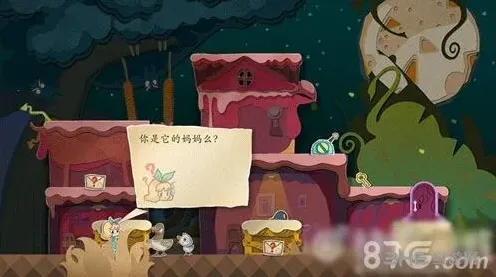 《纸片少女》第2-5关图文攻略