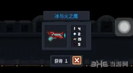 冰与火之鹰图鉴与使用攻略