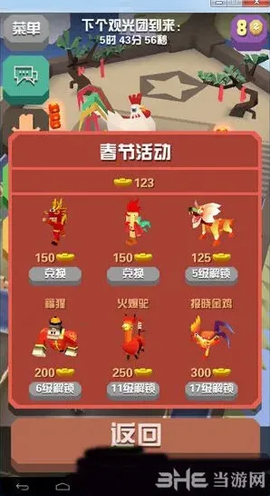 疯狂动物园元宝获取技巧全攻略