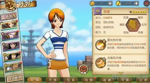 航海王燃烧意志奈美冷气泡pvp攻略