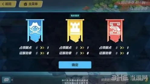 崩坏3崩坏国记规则介绍攻略