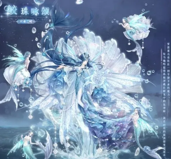 《奇迹暖暖》步斗踏罡新手攻略