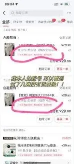 抖音没有运费险退货处理方法