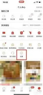 拼多多账号找回技巧分享