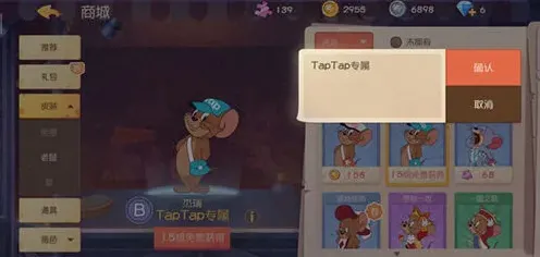 猫和老鼠院子地图完整攻略技巧