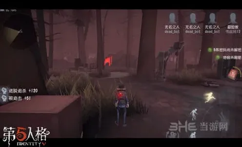 第五人格库特弗兰克技能完整详解 冒险家教程
