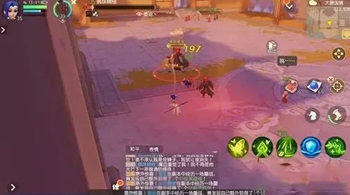 梦幻西游三维版转世金蝉任务玩法攻略