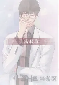 恋与制作人许墨理智与情感进化指南