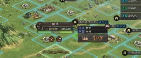 三国志战略版重徒兵讨伐新手攻略