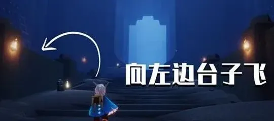 《光遇》万圣节地图入口进入玩法指南