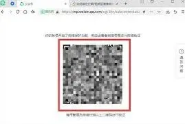 微信公众号添加管理员方法