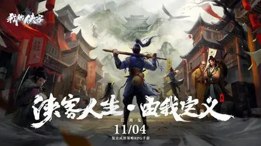 《水鬼》半瓶神仙醋任务完整流程