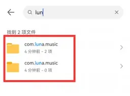 《汽水音乐》下载歌曲位置指南