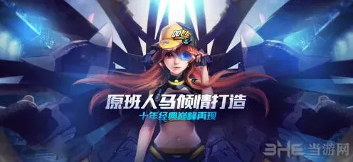 QQ飞车道具模式使用技巧教学攻略