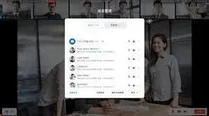 腾讯会议查看会议成员信息步骤