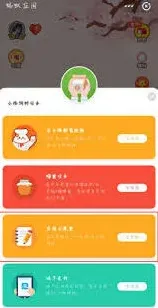 支付宝7月25日庄园答案是什么
