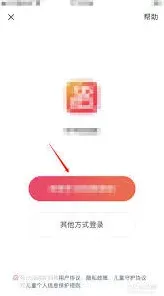 快手私信误删找回指南