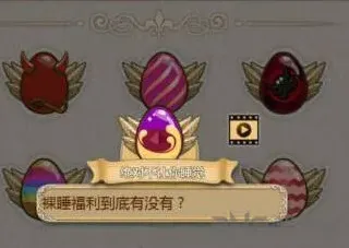 姬魔恋战纪魏延彩蛋获取技巧