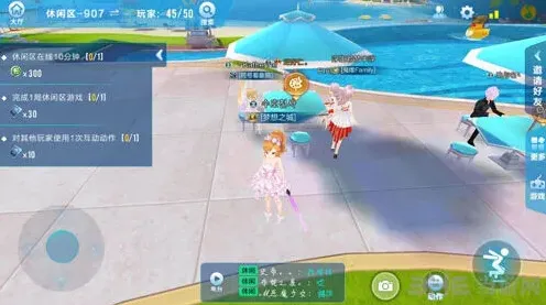 QQ飞车休闲区经验获取攻略详解