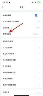 粉笔问候音设置技巧全解