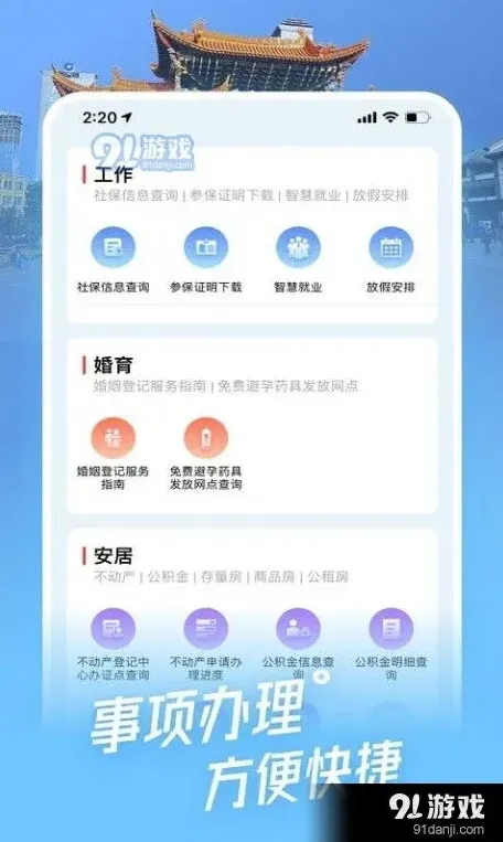 闲鱼：关注通知关闭教程