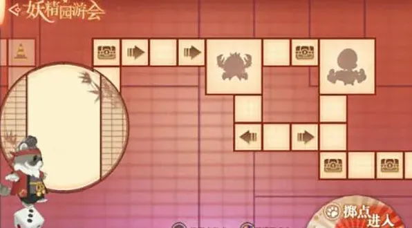 天谕手游妖精园游会怎么玩 关卡详细攻略