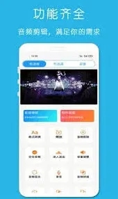 剪映：歌曲剪辑入门教程
