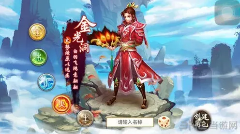 问道证道殿系统技巧