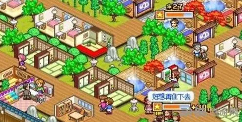 温泉物语人气提升方法大全