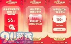 微信怎么玩淘宝10亿红包发发乐