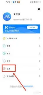搜狗输入法傲软投屏环境使用教程