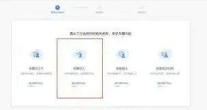 BOSS直聘发布招聘信息的标准流程指南