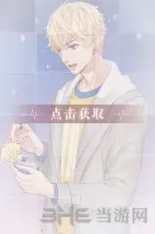 恋与制作人周棋洛你的样子材料介绍指南
