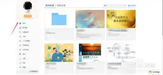 学习通如何完成在线考试登录