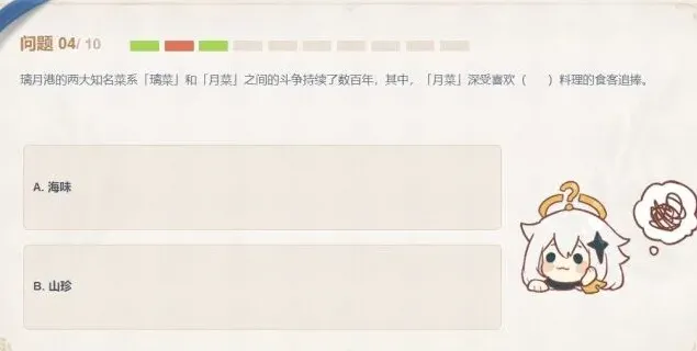 原神派蒙答题：月菜深受喜欢什么料理的食客追捧答案